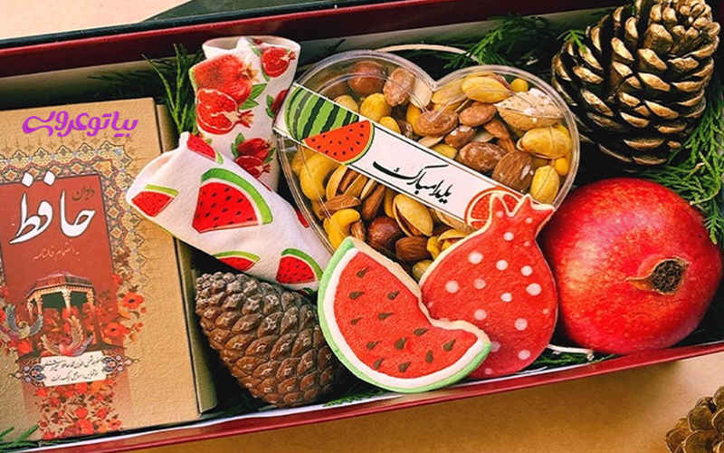 شب یلدا برای عروس