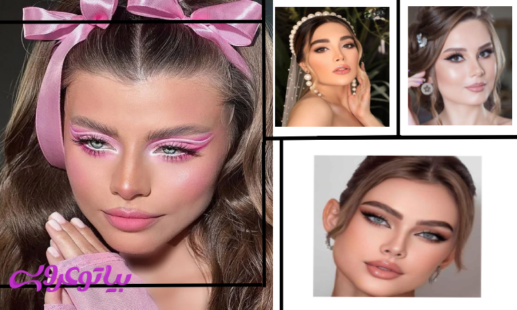 بهترین سالن زیبایی برای فامیل درجه‌ 1 عروس