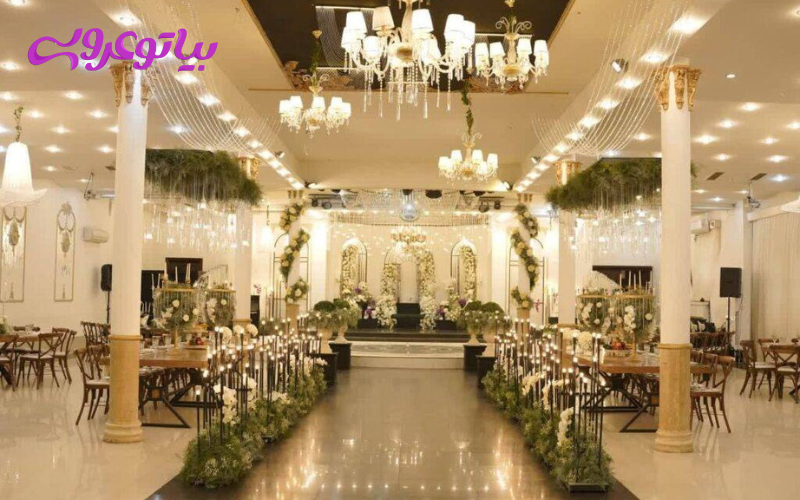 تالار یلدا مشهد