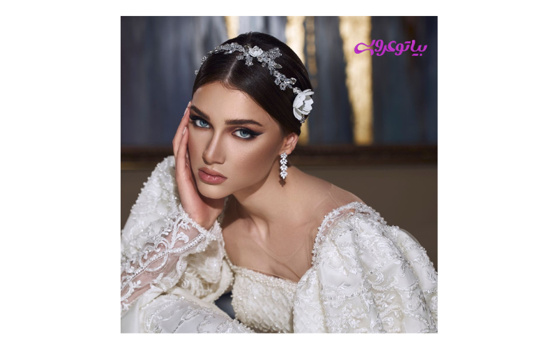 آرایشگر عروس تهران